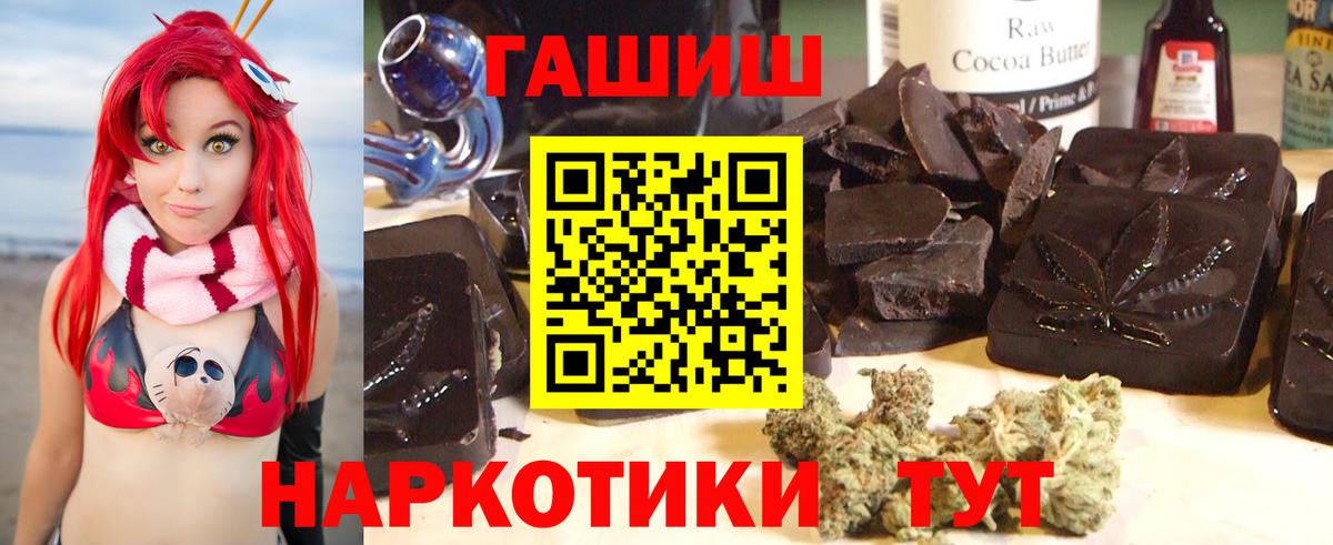ГАШИШ AMNESIA HAZE Апрелевка