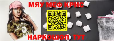 стаф Гулькевичи