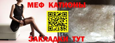 молекула духа Гуково