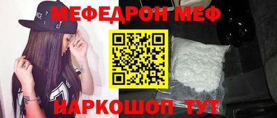 молекула духа Гуково