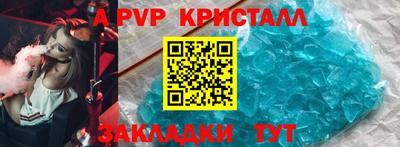 молекула духа Гуково