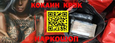 стаф Гулькевичи