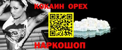 стаф Гулькевичи