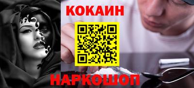молекула духа Гуково