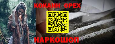 бутик Гудермес