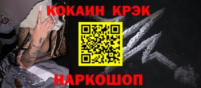 стаф Гулькевичи