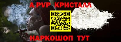 молекула духа Гуково