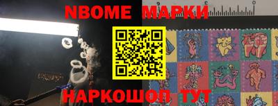 молекула духа Гуково