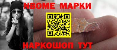 молекула духа Гуково