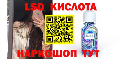 молекула духа Гуково