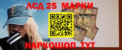 стаф Гулькевичи