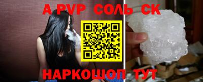 стаф Гулькевичи
