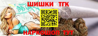 молекула духа Гуково