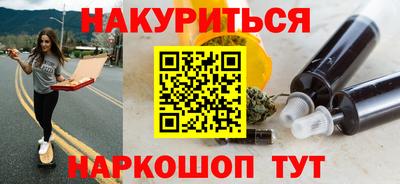 бутик Гудермес