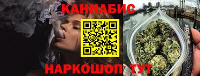 бутик Гудермес