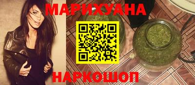 молекула духа Гуково