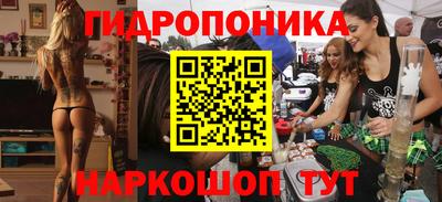 бутик Гудермес