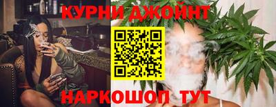 бутик Гудермес