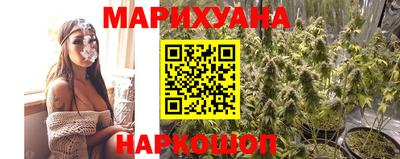 молекула духа Гуково