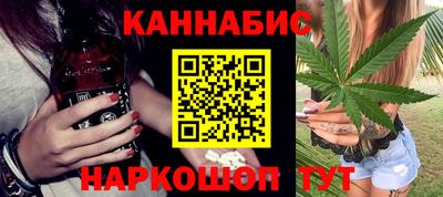 бутик Гудермес