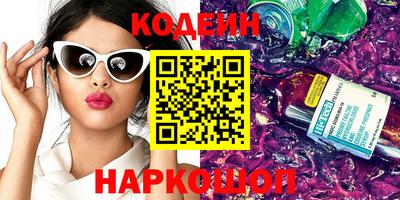 молекула духа Гуково