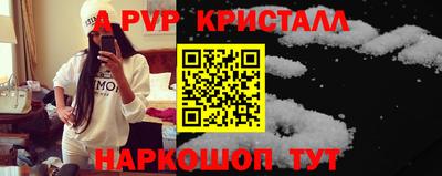 бутик Гудермес