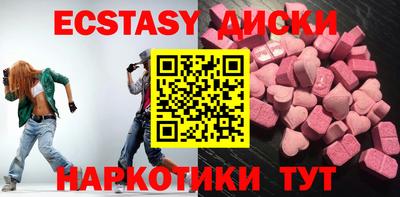 бутик Гудермес