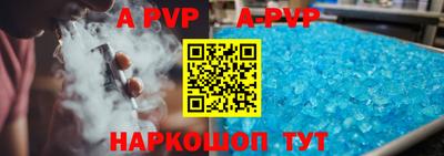 бутик Гудермес