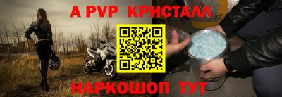 молекула духа Гуково
