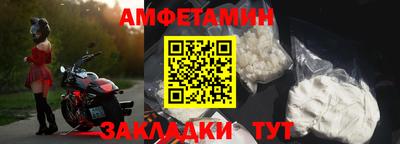 стаф Гулькевичи
