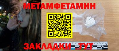 стаф Гулькевичи