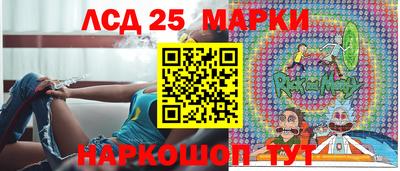 стаф Гулькевичи