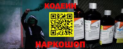 молекула духа Гуково
