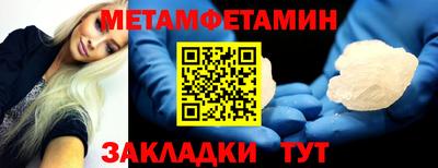 стаф Гулькевичи