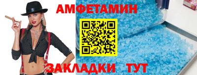 бутик Гудермес