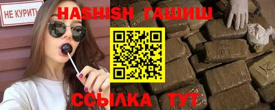 стаф Гулькевичи
