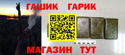 бутик Гудермес