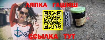 стаф Гулькевичи