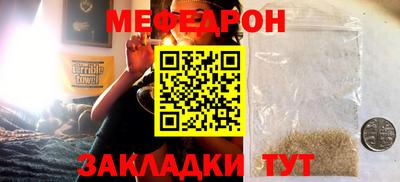 молекула духа Гуково