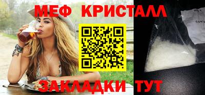 бутик Гудермес