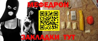молекула духа Гуково