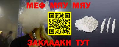 стаф Гулькевичи