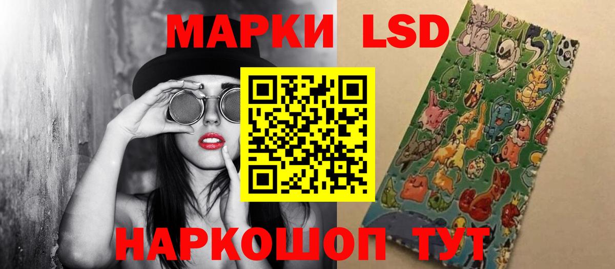 Лсд 25 экстази кислота  LSD-25 экстази  Апрелевка  LSD-25 экстази кислота  Вход с VPN 