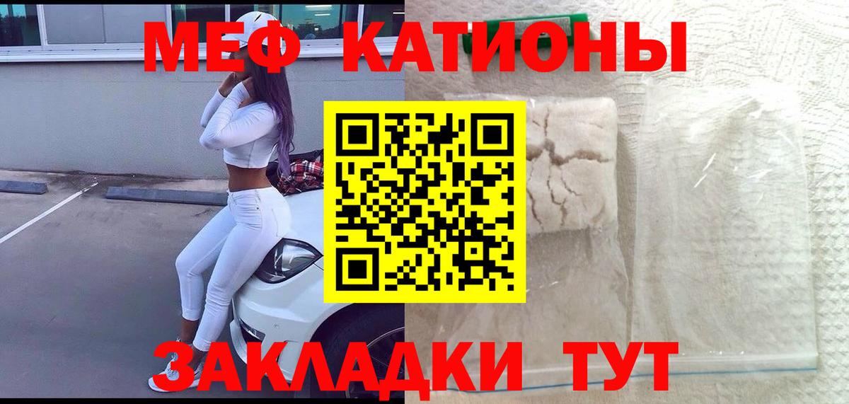 Мефедрон  Вход с VPN  МЯУ-МЯУ 4 MMC  купить   Меф мяу мяу  Апрелевка  МЯУ-МЯУ 