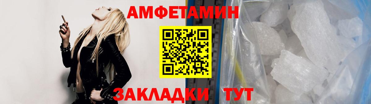 Метамфетамин витя Апрелевка