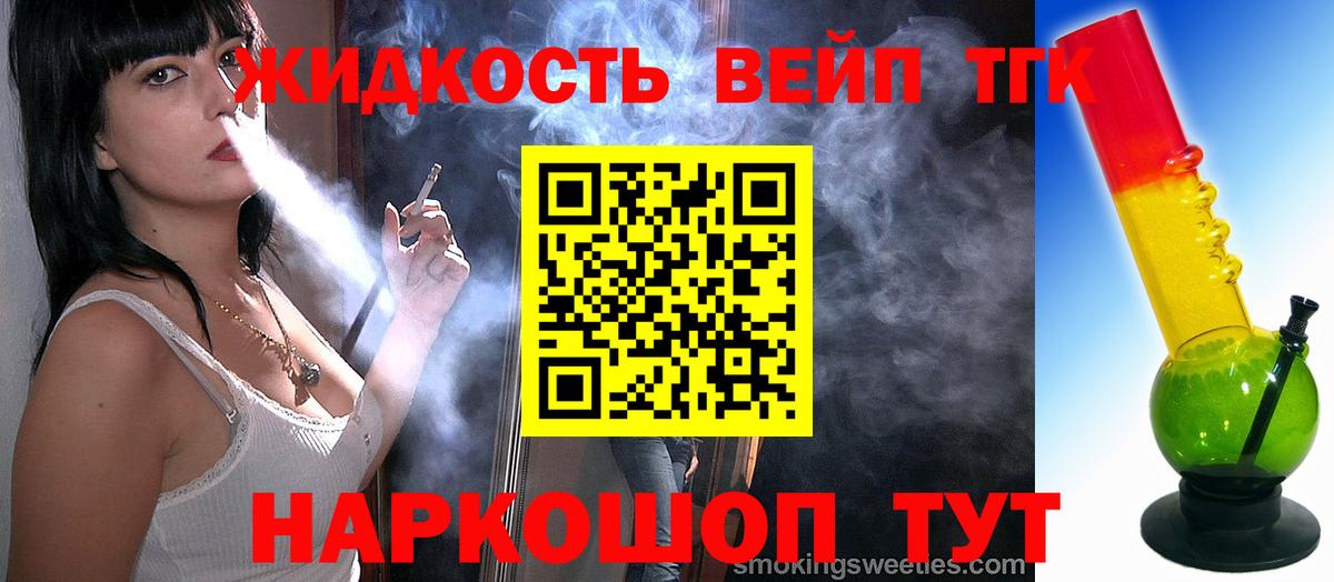 ТГК Wax Апрелевка