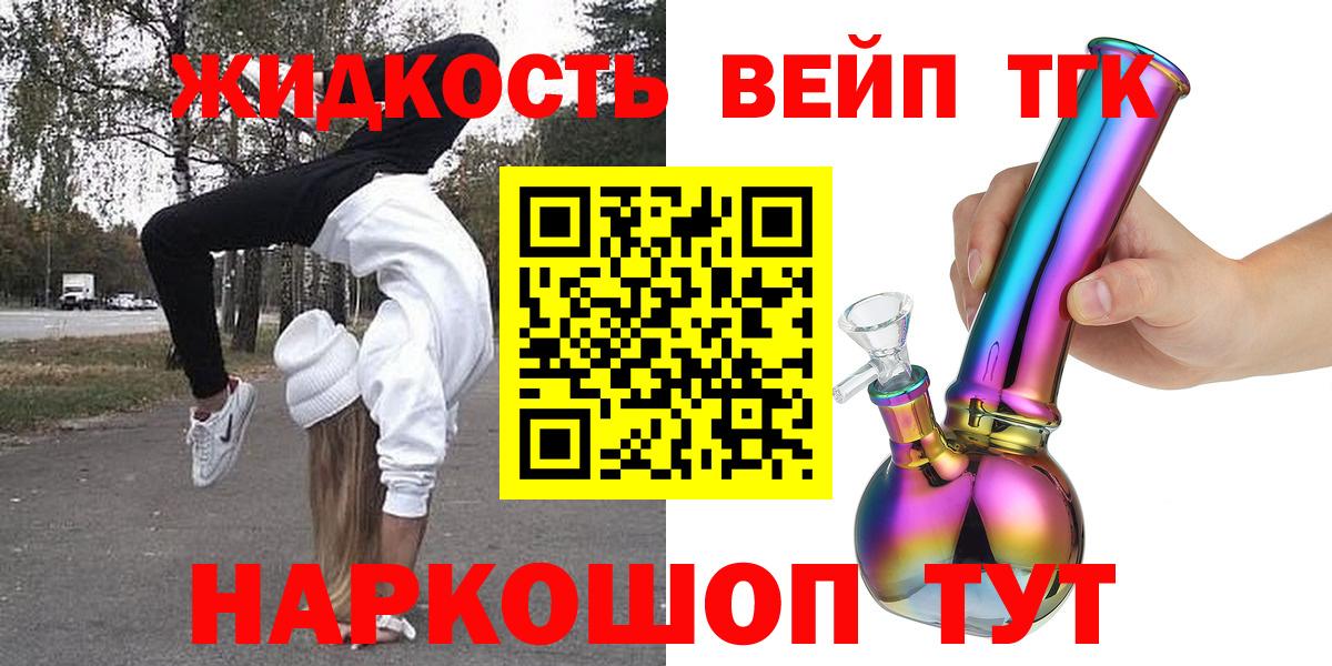 где купить наркоту  Дистиллят ТГК Wax  Апрелевка  Вход с VPN  Дистиллят ТГК Wax 